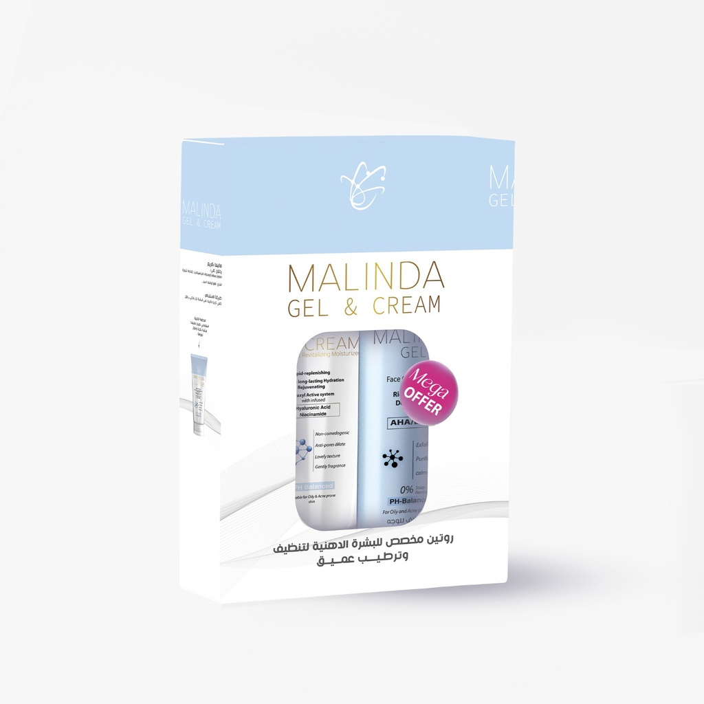 Oily skin set (Malinda Gel 250 ml + Malinda Cream 120 ml)